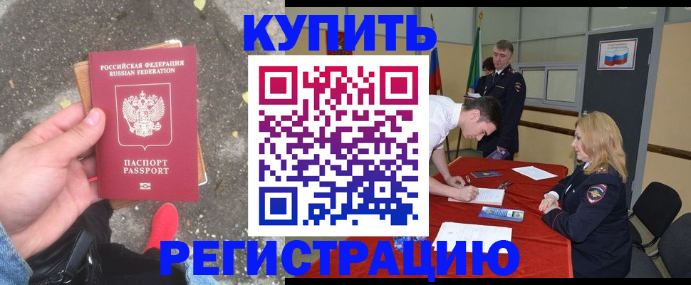 найти адрес прописки в Снежинске